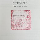 여수시립현암도서관 이미지
