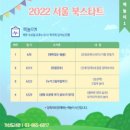 금천구립가산도서관 이미지