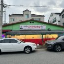 김정식의삼일뒷고기 이미지
