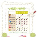 ■ 2012-9-26 수요일 발송내역 업뎃완료!! 확인GO!! 이미지