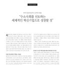 하이리움산업(주) 이미지