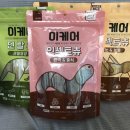 (주)이케어
