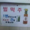 역전식당 이미지