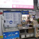 수산가공선진화단지협동조합