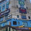 보드게임카페홈즈앤루팡산본점