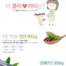 (주)대디팜 이미지