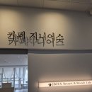 지니어스진 | 카페 지니어스 후기
