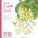 은평농장 이미지