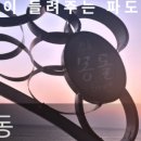 몽돌베이커리 이미지