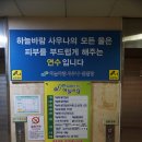 아리수사우나헬스 이미지