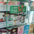 GS25 신촌그린점 이미지