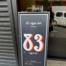83커피바 이미지