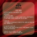 안산시 한대앞역점 머슬뷰티짐 2호점 신규 트레이너/FC 모집! 이미지