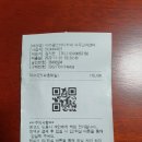 교하환경(주) - 4571 | 교하환경(주)