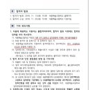 연기면_세종예술고 이미지