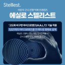 1001안경 이미지