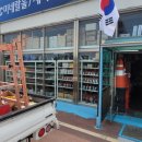 조은철물공구 이미지