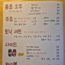 히까리켄