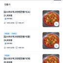 김정호깐풍기 - 광산구 산월로 33 | 광주 첨단 남부대 오래된 현지인 맛집 김정호 깐풍기 본점 야식 추천