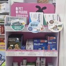 친절한김약국 이미지