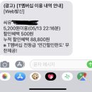 cu 마라탕면 먹고 급하게 쓰는 추천후기 이미지