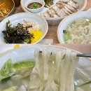 엄마손 | 연신내역 맛집 | 가성비 좋은 고향 엄마손 생바지락 칼국수 연신내점 후기 🍜
