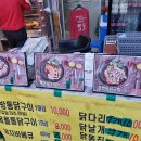 통닭구이앤돼지바베큐 이미지