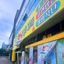 구미임수동밥집/동락공원 근처 통큰한식뷔페 충격의 리얼 찐 후기..