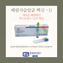 운정성모내과의원 이미지