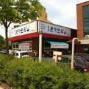 평양본가면옥 이미지