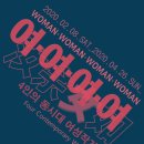 여如