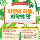 청주기적의도서관 충북일보