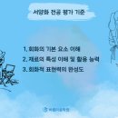 기초회화(서양화)(1) 이미지