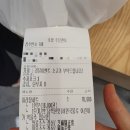 다복향 마라탕 마들역점 이미지