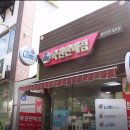 꿈이있는로또점복권판매점 이미지