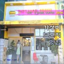 인주면 인주산단로 이미지