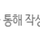 돈돈고태장점
