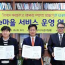 에스디개발관리 이미지