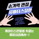 이준희내과의원 이미지
