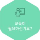 안양여성인력개발센터 이미지