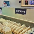 샤브나라 이미지