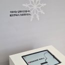 J Man’s Motors | Snow Man 1st POP-UP SEOUL / 스노우맨 팝업 후기