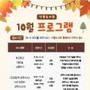 하남시디지털도서관 이미지