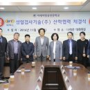 성일검사기술(주) 네이버블로그