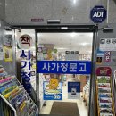 사가정문고 | [사가정역 서점] 사가정문고