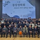 동암 웹이코노미