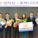 베스트상사 이미지