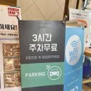 일산 킨텍스 근처 맛집 대영정육점식당 갈비 추천