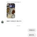 어계인 | [구미치킨맛집] 복개천맛집 어계인! 깐풍통닭&amp;볶음통닭 존맛탱✨ (스압주의)