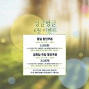 선물 노래연습장 이미지